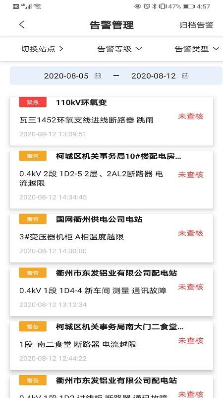 澳门资料大全，免费资源一网打尽