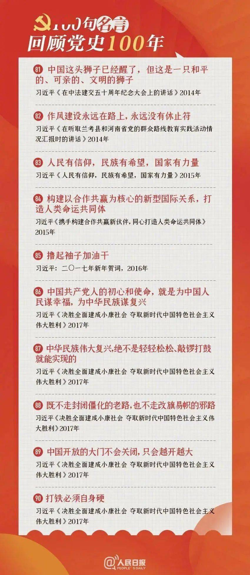 2019年澳彩资料大观，47tkcom的年度回顾与展望