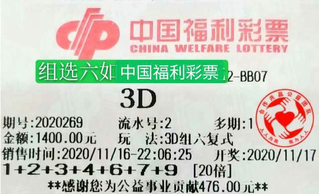 澳门三肖、二码与中奖的神话揭秘，理性看待彩票投注，拒绝赌博陷阱！