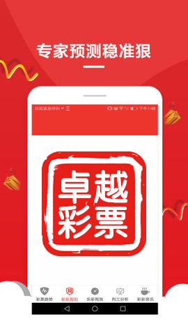 澳门三肖三码精准100g49C