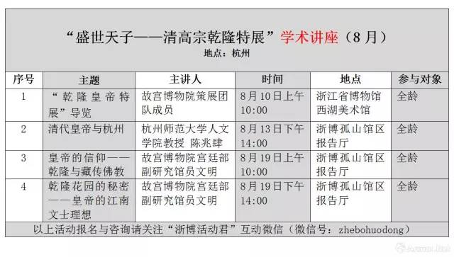 揭秘白小姐三肖，特期期的精准预测与理性分析