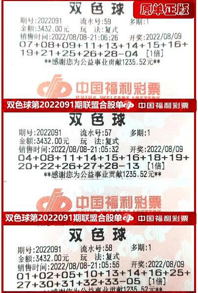 理性看待彩票，2035年澳门今晚开奖号码的预测与思考