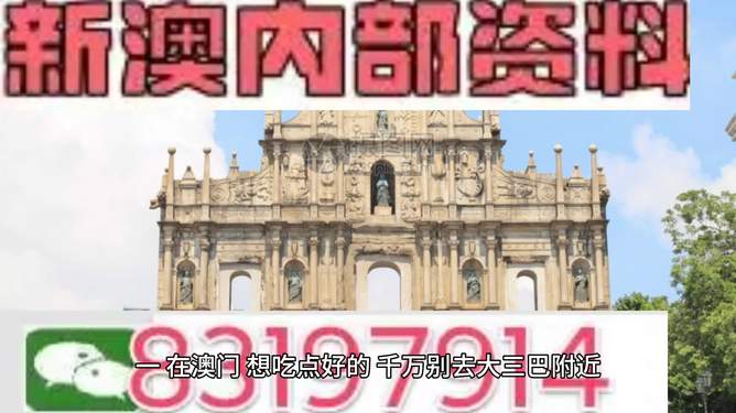 澳门黄大仙信仰的神秘面纱，全面解析与资料大全