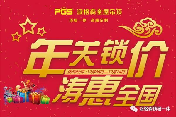 49万众瞩目，今夜共赏—揭开彩票大奖的即时盛宴