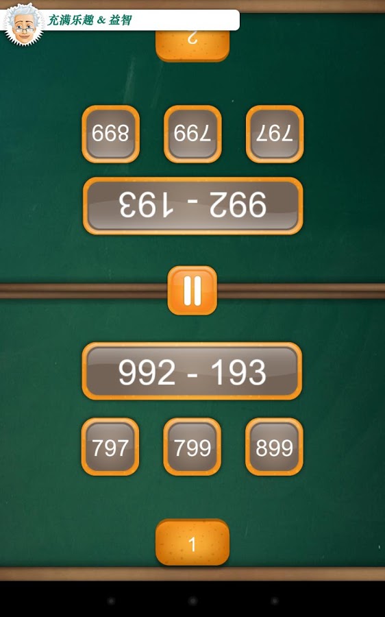 揭秘新澳2048，今晚开奖的数字游戏与背后的故事