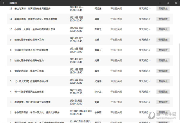 澳门彩，揭秘49万种可能中的幸运数字—今晚开奖的奥秘与乐趣探索之旅（含警示）导语