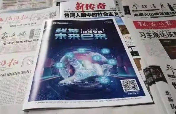 2049，新奥门—未来教育的免费知识宝库