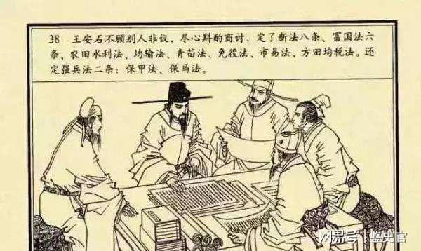 2 历史智慧与现代应用