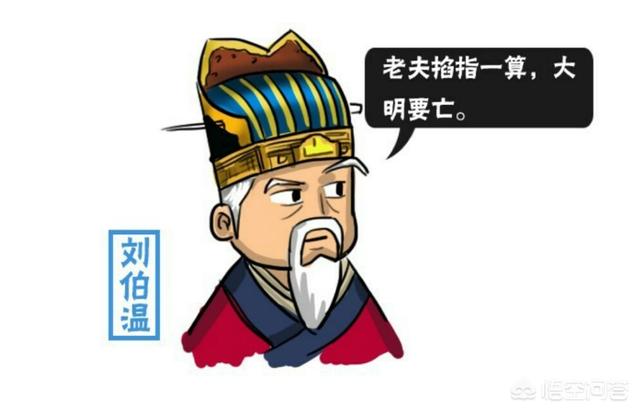 揭秘刘伯温，历史智者的精准预测与现代彩民的一码大公开