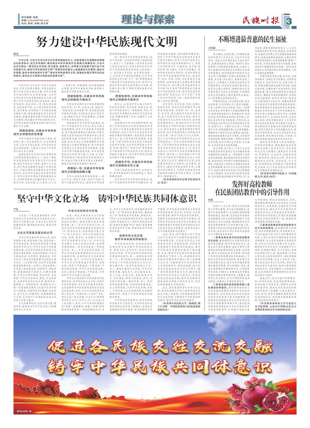 探索香港今期开奖号码的奥秘，一场数字与概率的美妙邃舞