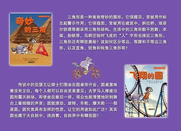 49图库，正版免费资料大全的探索与价值