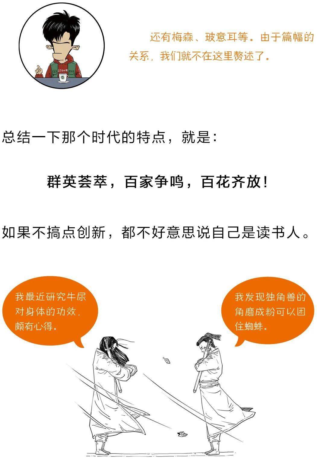 理性购彩，拒绝迷信—以黄大仙精选三肖、四码为例的警示故事与正确态度探讨