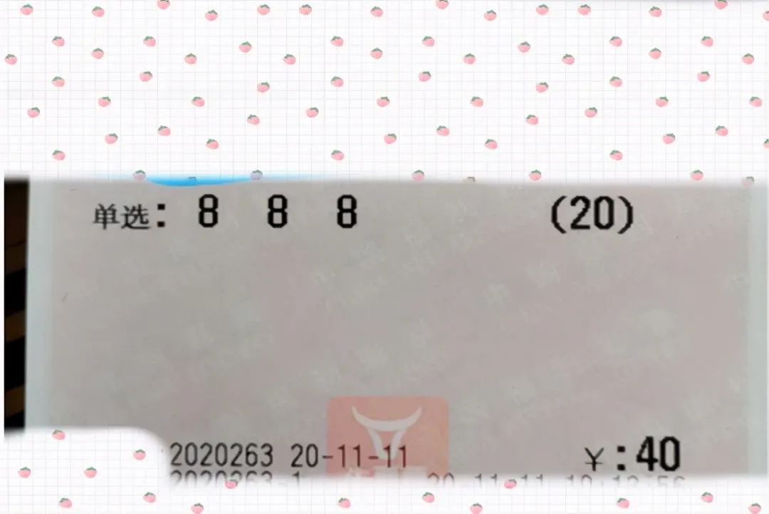 2036年，未来彩票的数字化探索—以澳门开奖结果今晚APP为例