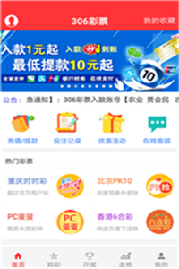 揭秘新澳2014今晚开奖资料，理性看待彩票，切勿沉迷其中—一场关于幸运与理智的博弈分析