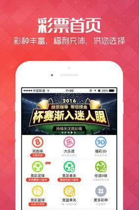 2043年新澳门今晚开特马直播，揭秘未来彩票的神秘面纱