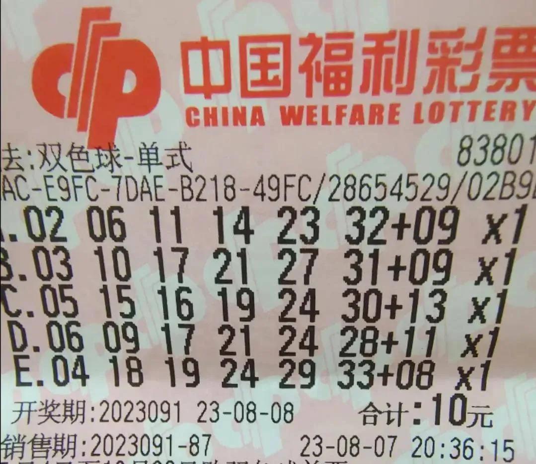 探索香港今期彩开奖的奥秘与魅力