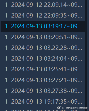 2034年9月5日晚上九点四十五分左右公布结果，即所谓的‘
