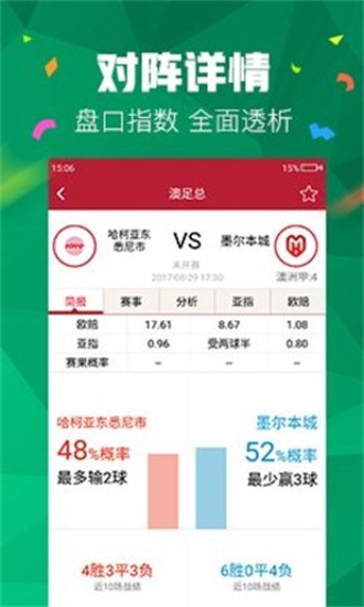 管家婆精准资料大全免费