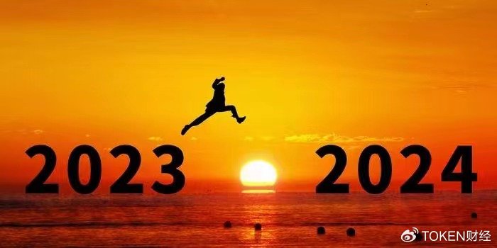 2048年新奥门王中王的神秘面纱，揭秘与展望