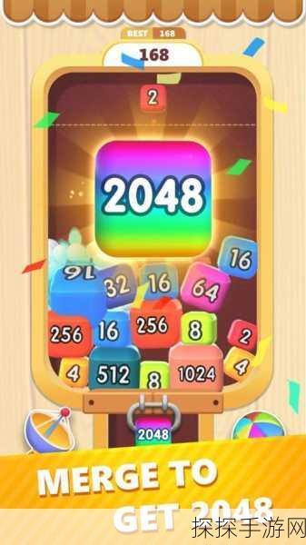 2048天天开好彩，解锁正版游戏的智慧与乐趣