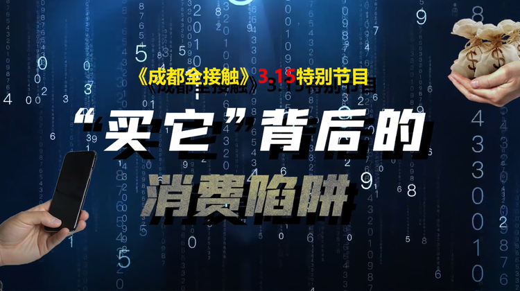 揭秘一肖三码，数字背后的神秘与陷阱