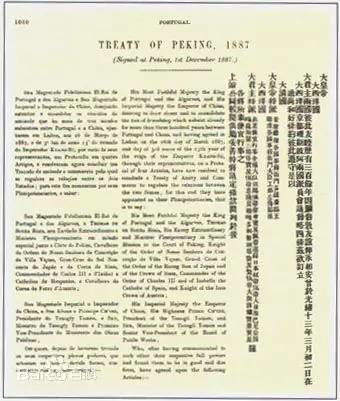 澳门历史开奖结果记录，一段融合东西方文化的独特历程