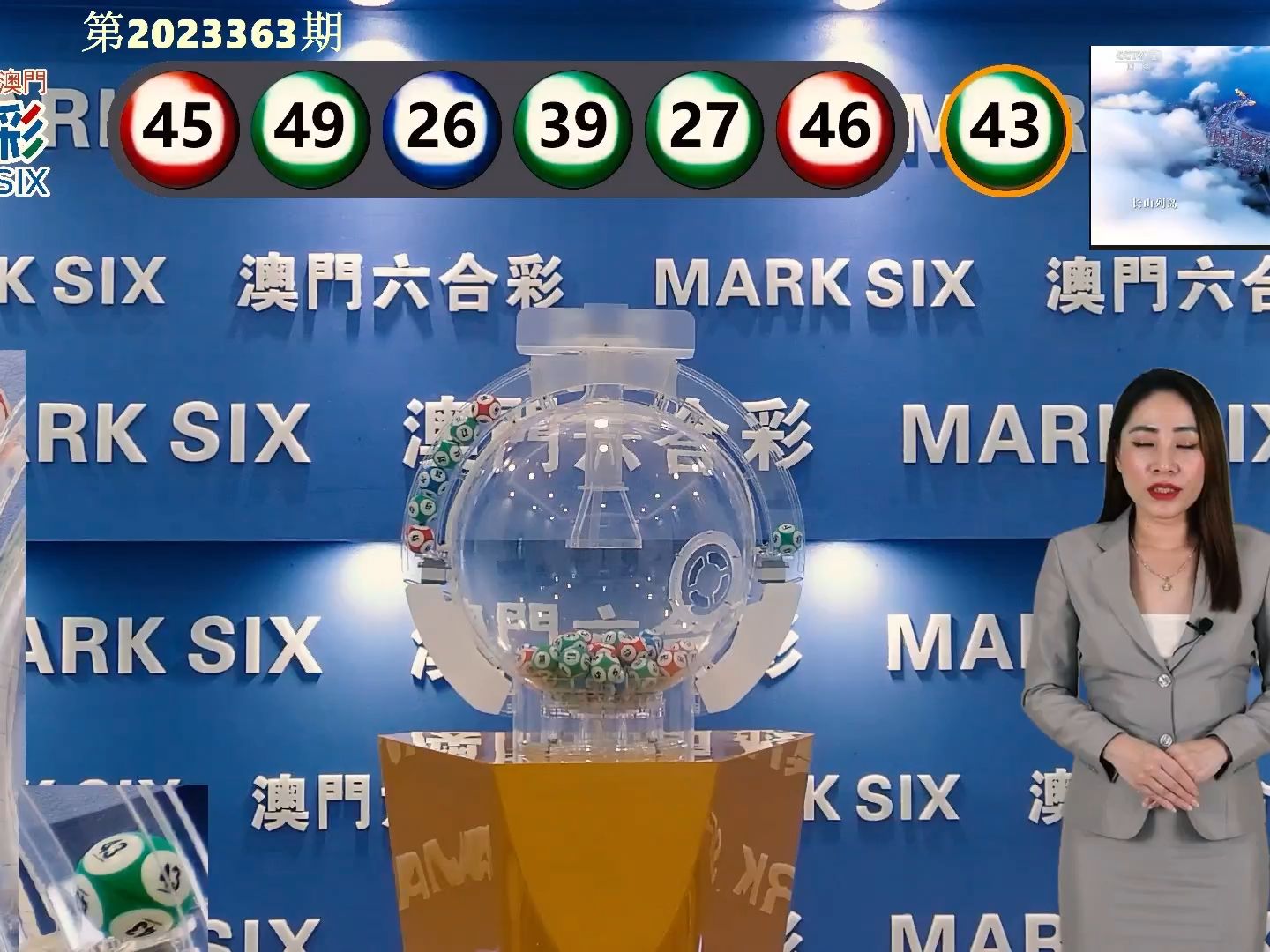 澳门彩今日开奖揭秘，探寻幸运的秘密