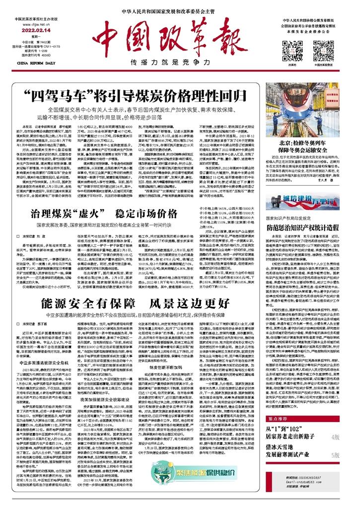 澳门今晚特马揭秘，理性与幸运的交织艺术—解读彩票文化与社会现象