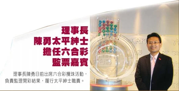 探索2046新澳历史开奖记录，香港彩票的过去与未来