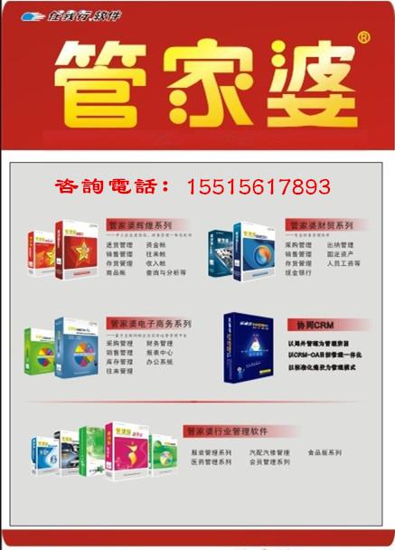 澳门管家婆资料正版大全，揭秘背后的真相与风险警示