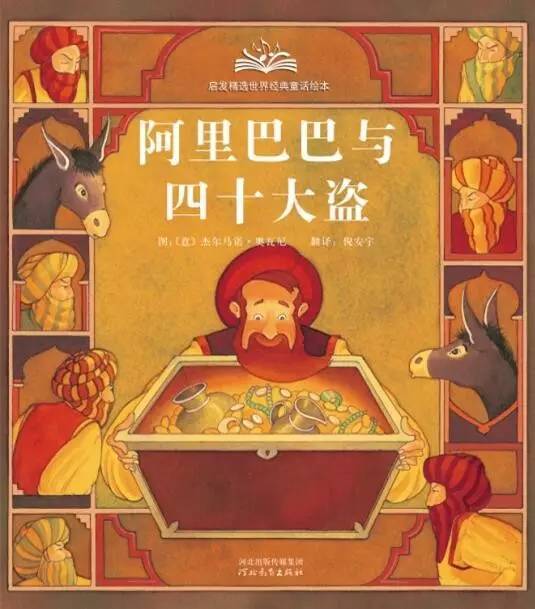 探索黄大仙精选三肖的神秘世界