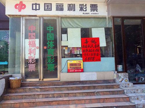 探秘香港最近开奖记录，彩市风云与公众热议的交汇点