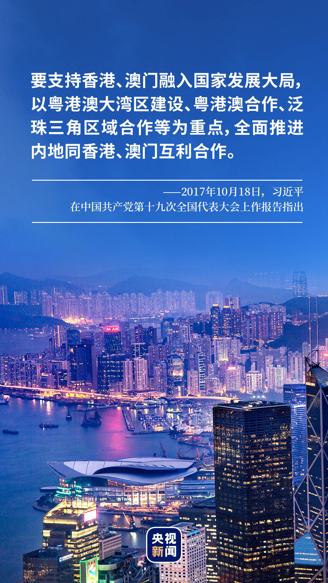 2043年，澳门码的未来与数字娱乐新纪元