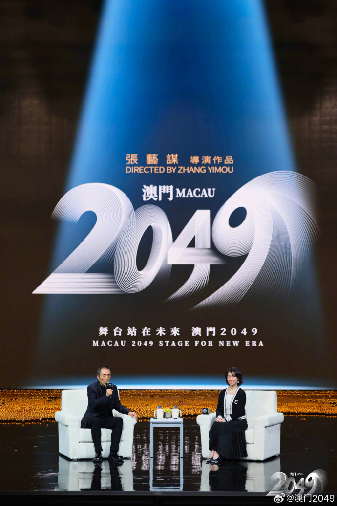 2046，新澳门开奖结果的未来展望与思考