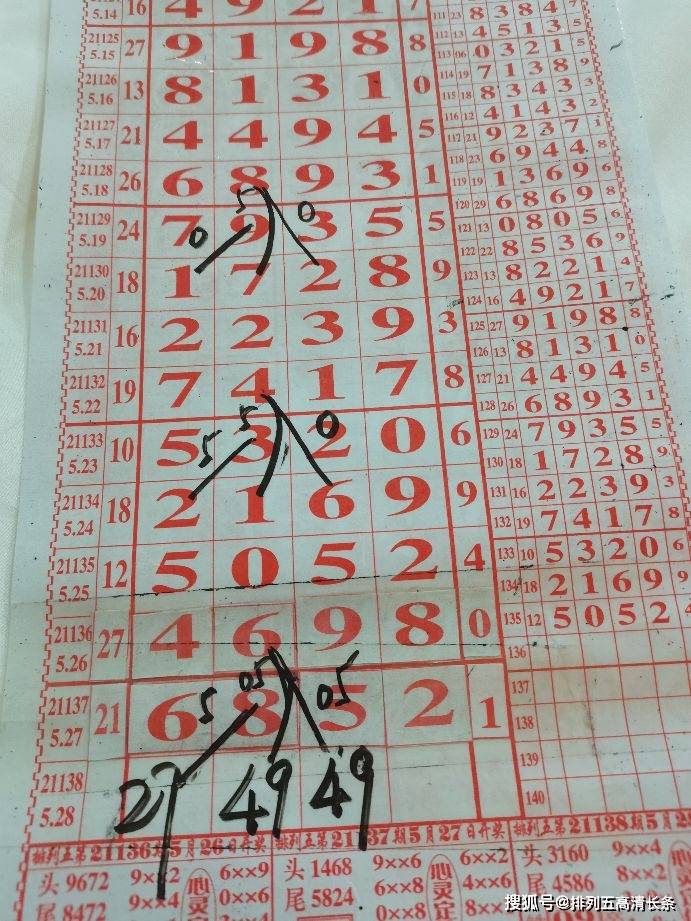 探索二肖3码的奥秘，揭秘数字背后的趣味与策略
