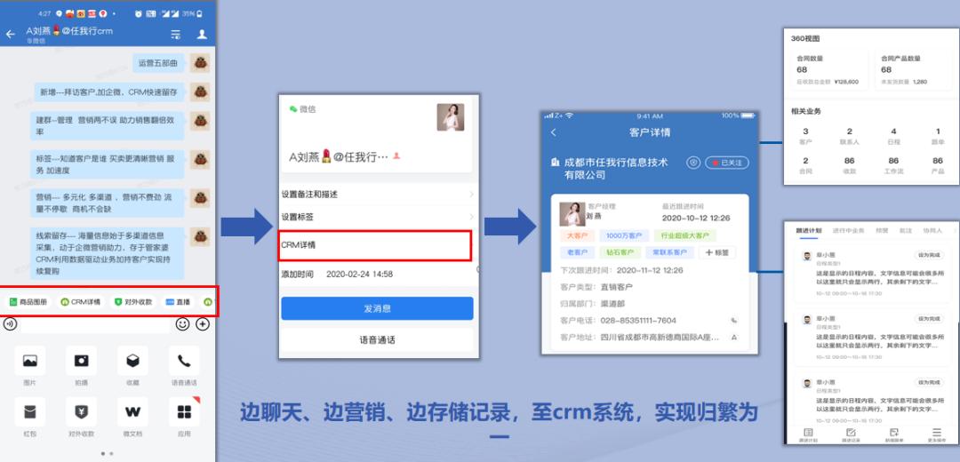 管家婆精准免费大全，解锁高效生活与商业管理的秘密武器