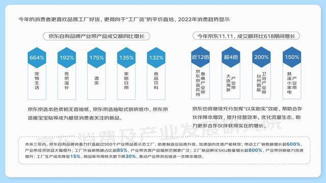 免费下载204年新澳资料大全，正版资源的价值与获取指南