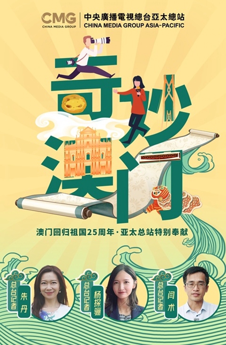 澳门一肖必中，揭秘背后的数字游戏与文化交融