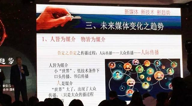 一肖中持，码出未来—探索数字时代下的精准营销与持续发展