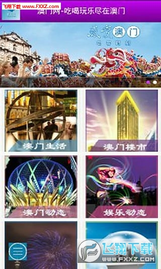 澳门三肖、四尾和五码，理性看待彩票与娱乐的界限？以期为单位的投注策略分析（不涉及赌博）