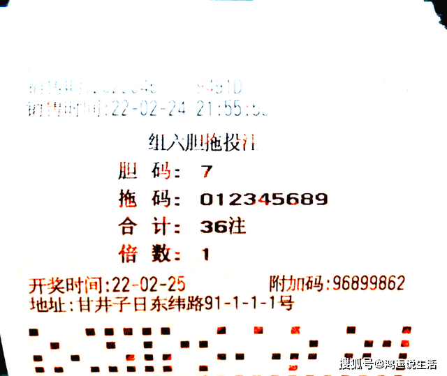 揭秘白小姐三肖的真相，理性对待彩票与预测