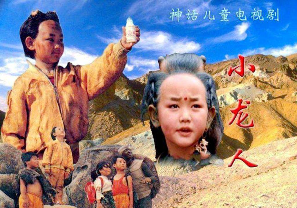 探索小龙人高手论坛，网络社区的智慧与激情