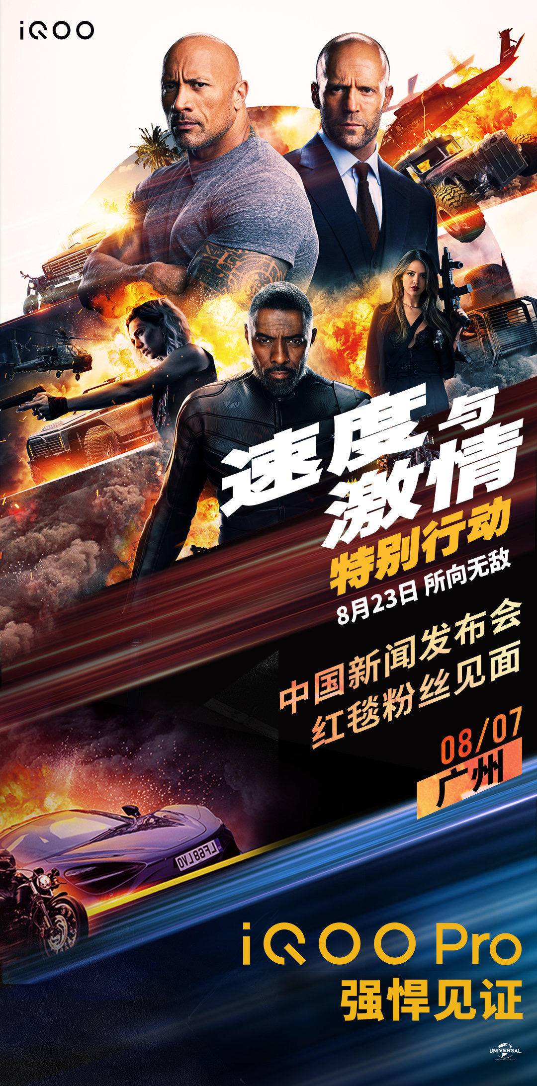 皇冠即时走地，一场关于速度与激情的竞技盛宴