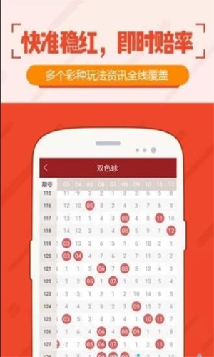 2024新澳门今晚开特马直播