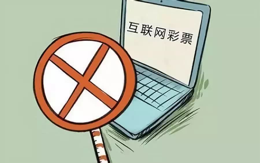 揭秘今晚澳门一肖必中的真相，理性面对彩票，拒绝非法赌博行为！
