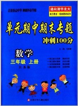 澳门三肖三码精准100%王中王