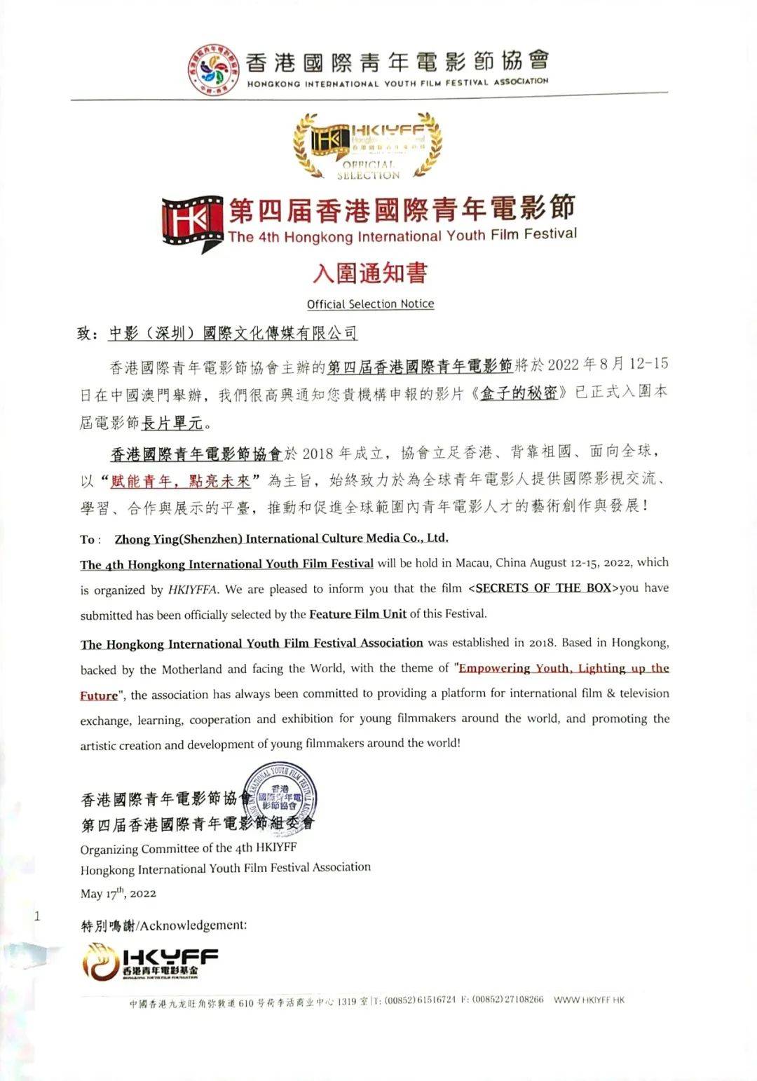 探索香港今期彩票开奖号码的奥秘