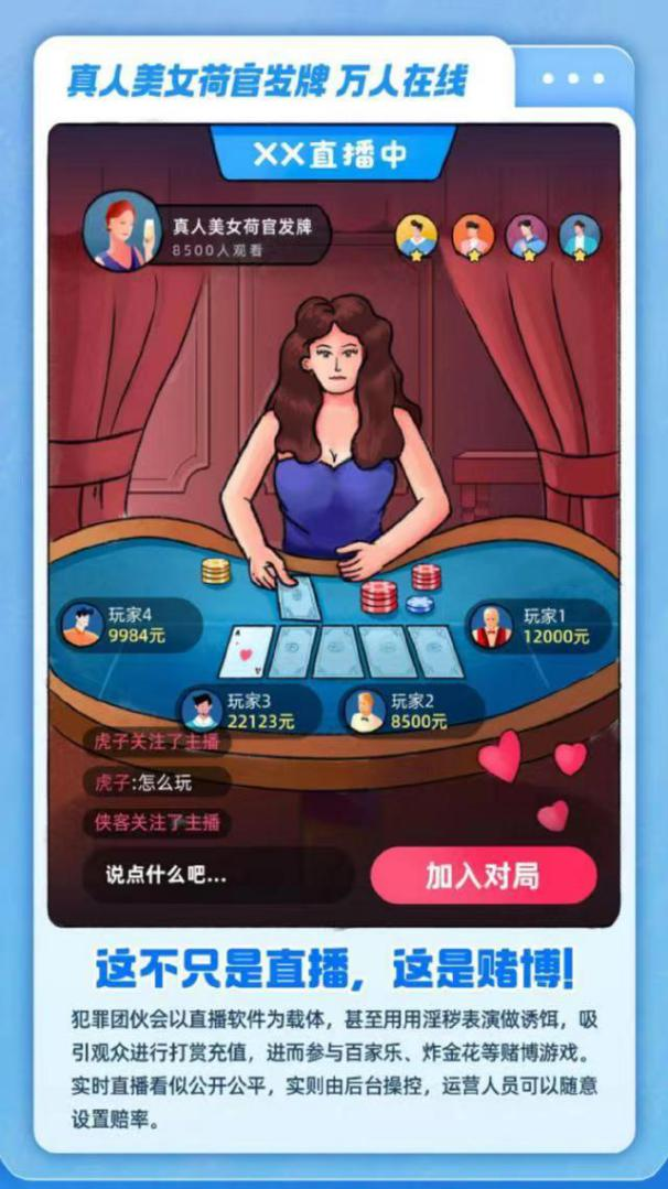 理性看待三肖选一的娱乐游戏，谨慎参与，享受生活