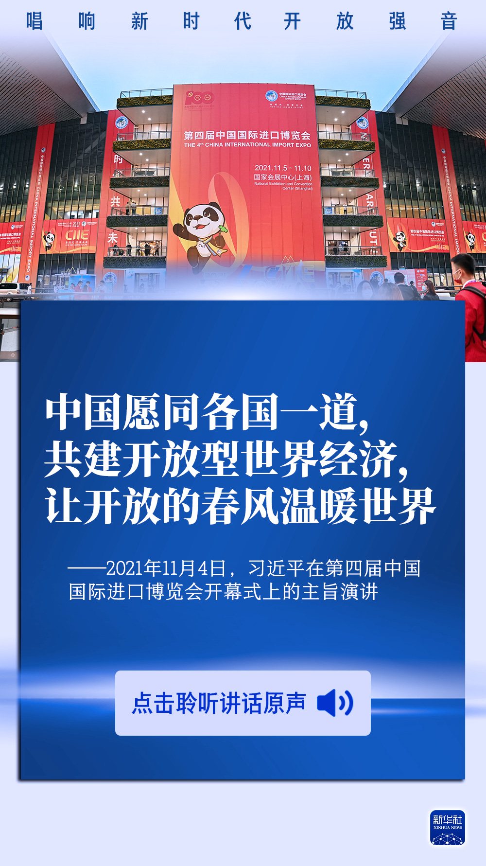 2043年，新澳开奖结果—数字时代的幸运与机遇