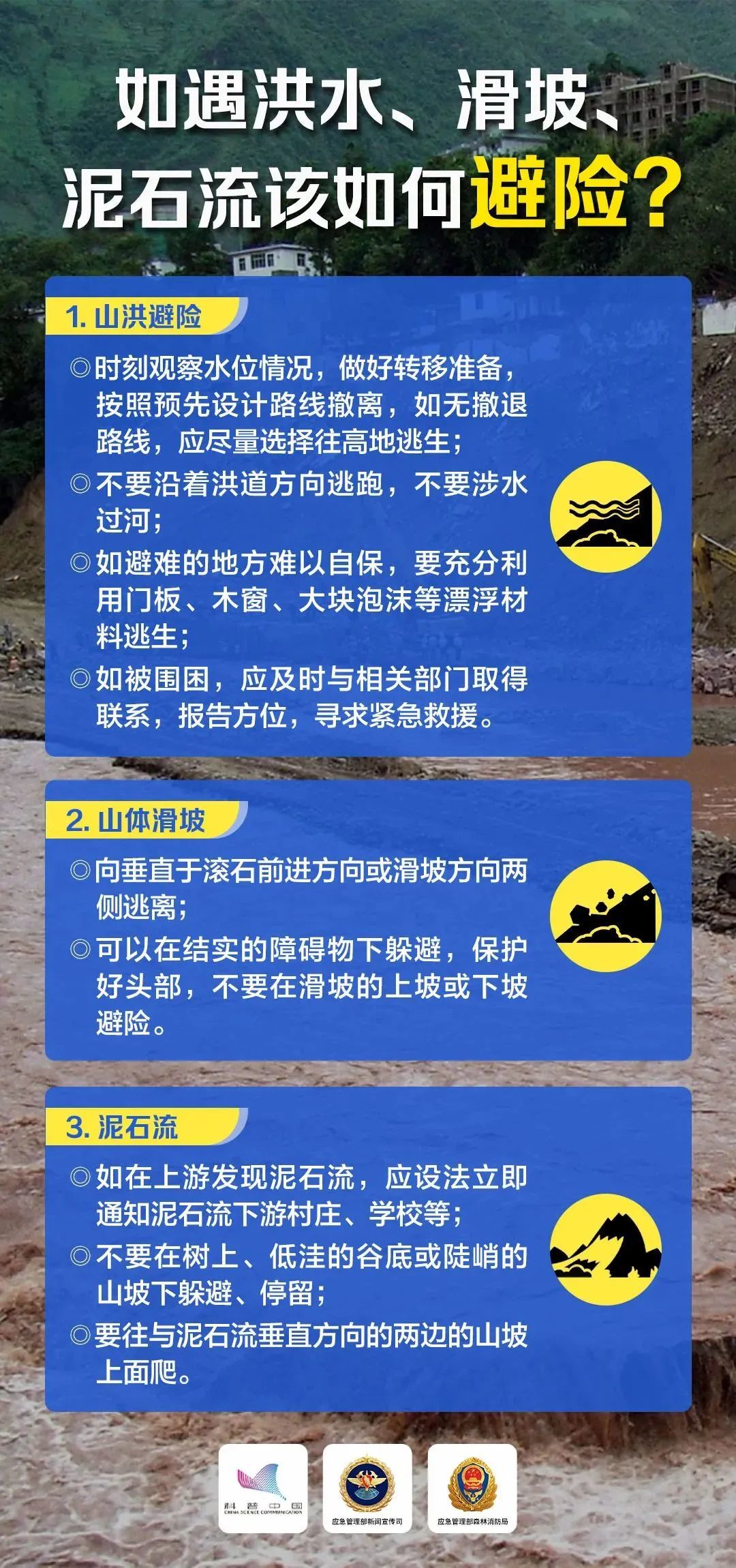 澳门今晚精准一码，揭秘彩票背后的真相与风险警示